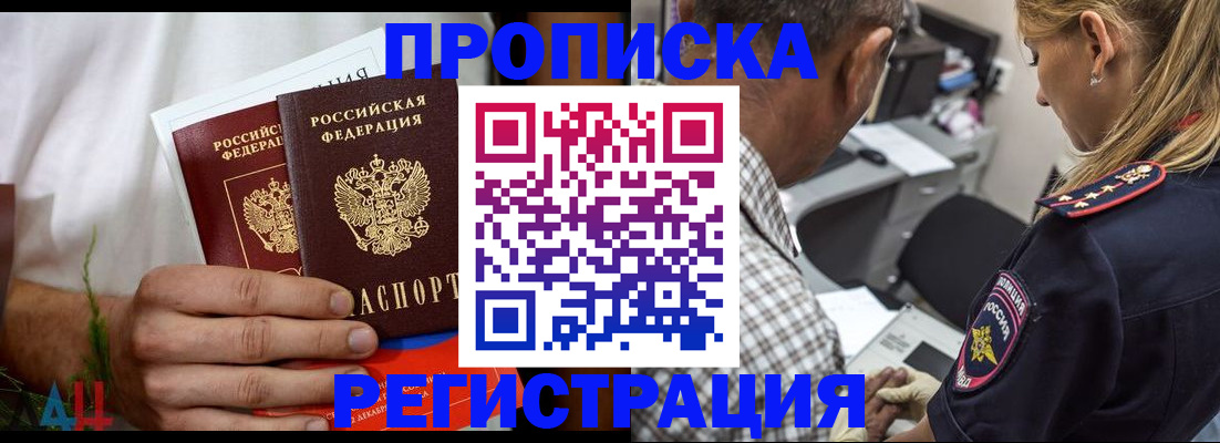 регистрация для дет. сада в Кораблино