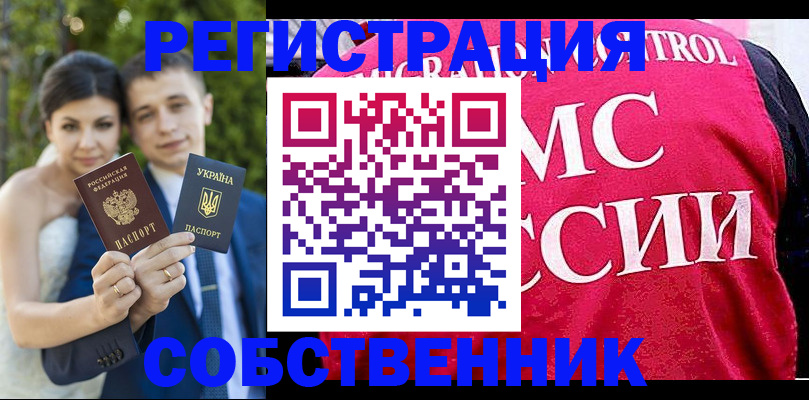 регистрация для дет. сада в Кораблино