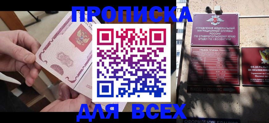 форма 3 в Кораблино