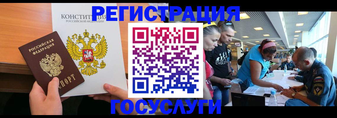 временная регистрация в Кораблино