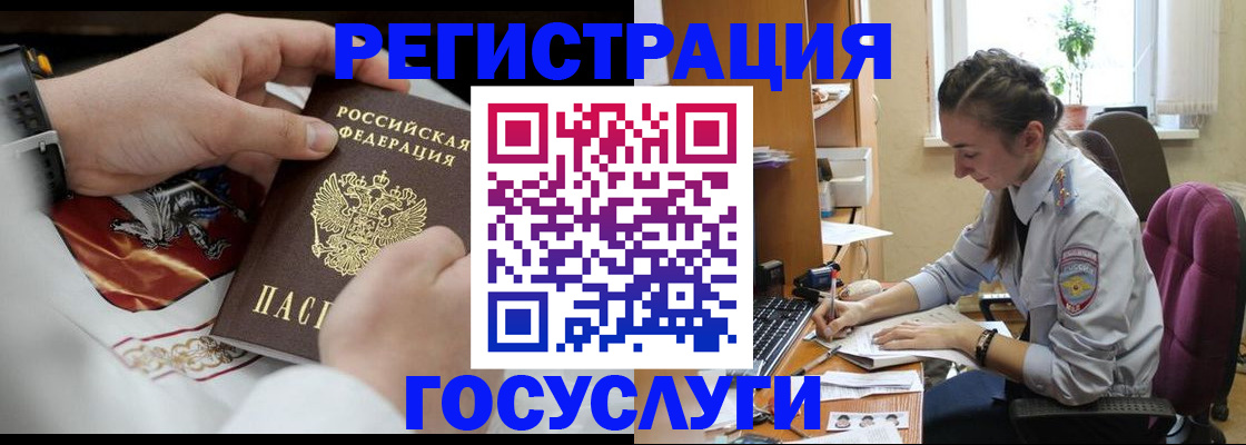 временная регистрация гарантия в Кораблино